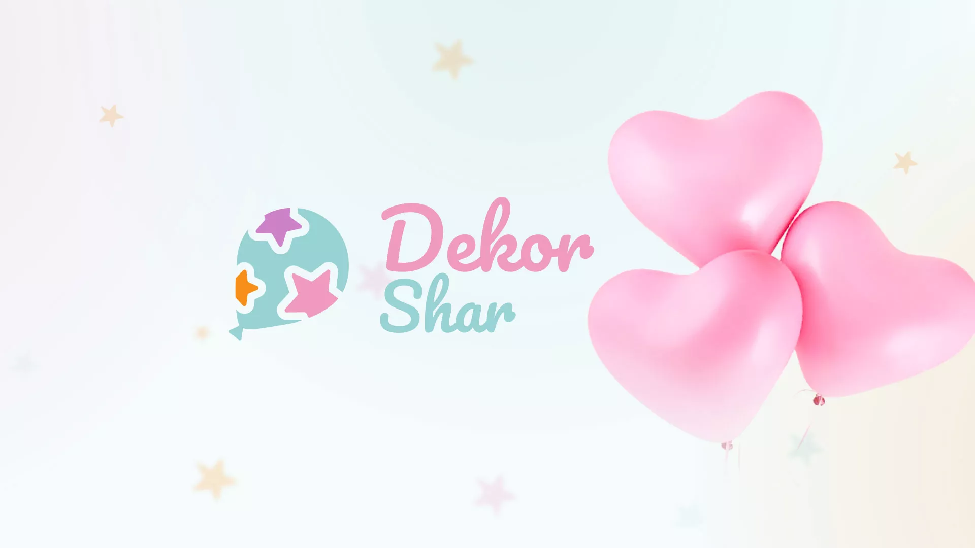 Разработка сайта в Славгороде для компании «ДекорШар»