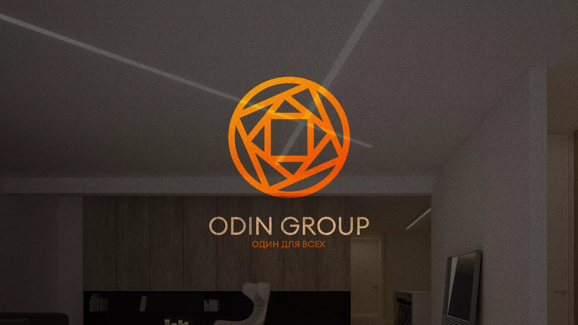 Создание сайта компании «ODIN GROUP» по продаже и установке натяжных потолков в Славгороде Разработка сайта в Славгороде для компании «ODIN GROUP» по установке натяжных потолков