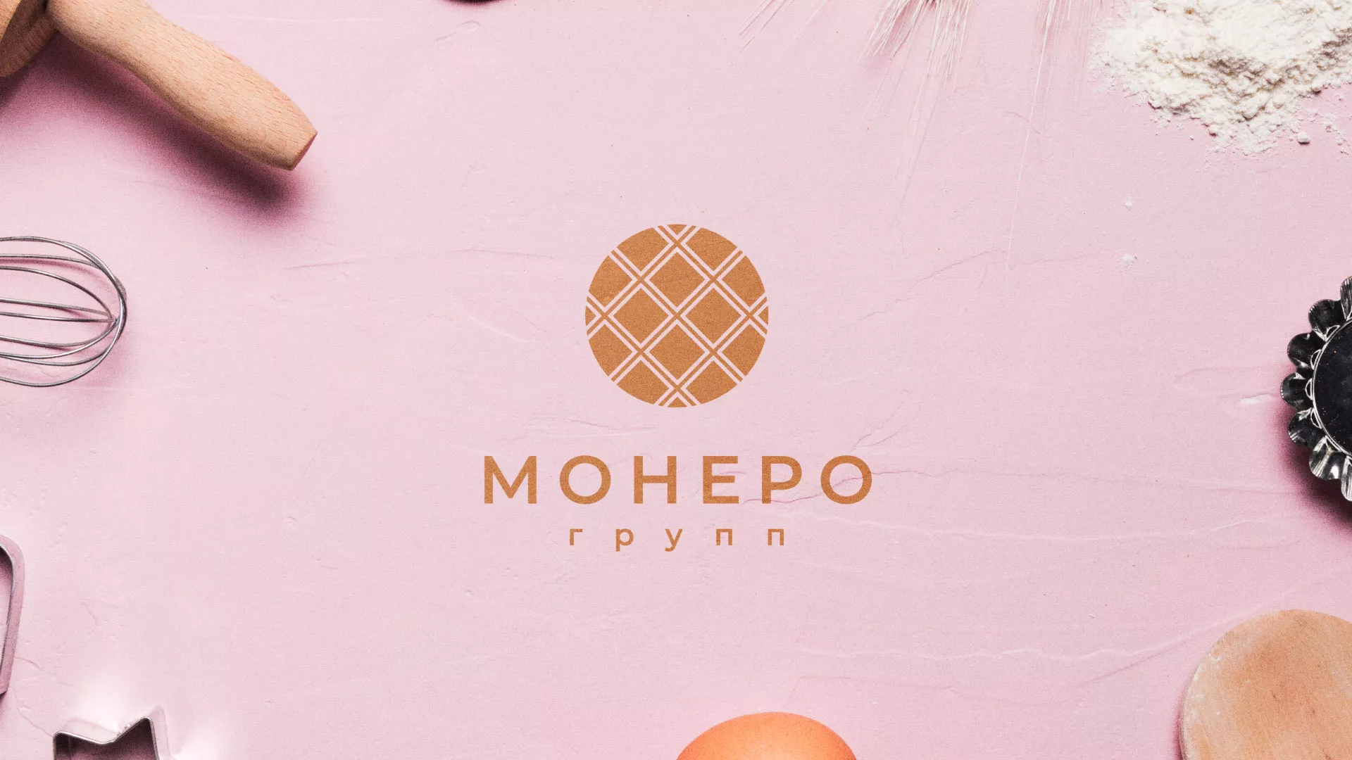 Разработка логотипа компании «Монеро групп» в Славгороде