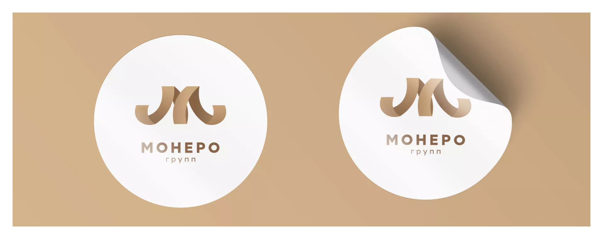 Разработка логотипа для компании «Монеро групп» в Славгороде