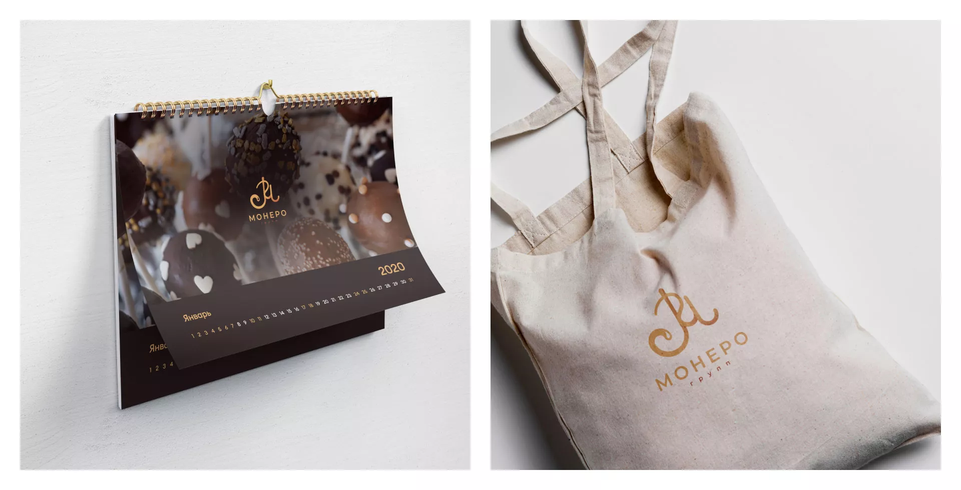 Создание логотипа кондитерской в Славгороде