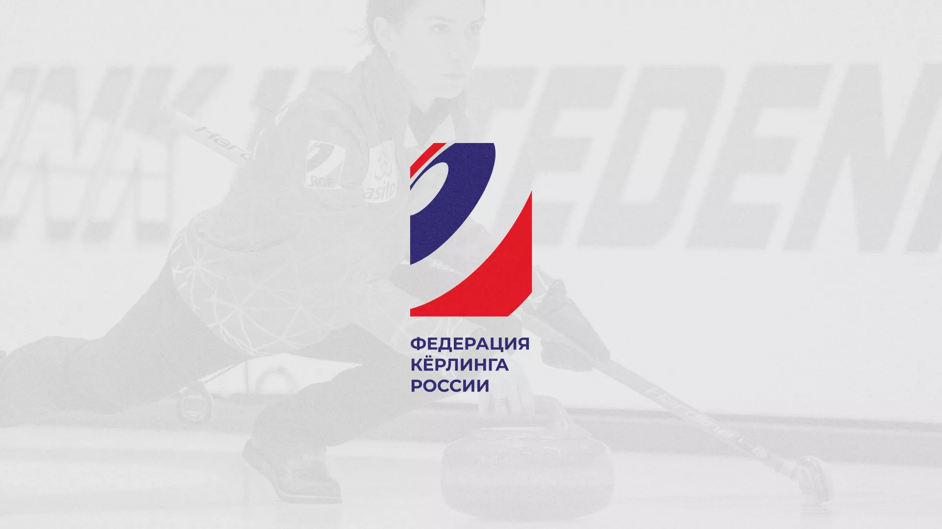 История о том, как мы делали в Славгороде модуль онлайн-записи для ФКР