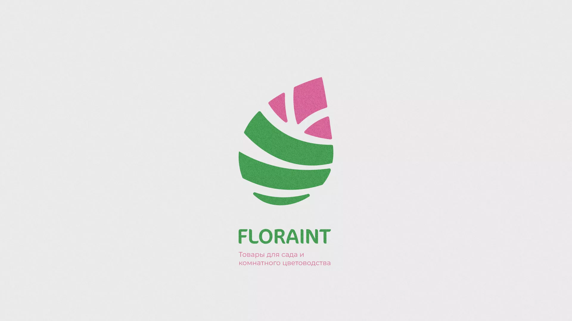 Разработка оформления профиля Instagram для магазина «Floraint» в Славгороде