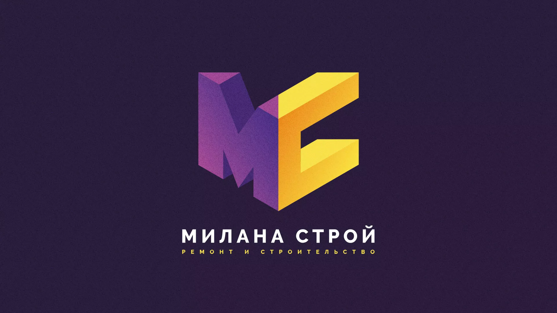 Разработка сайта строительной компании «Милана-Строй» в Славгороде