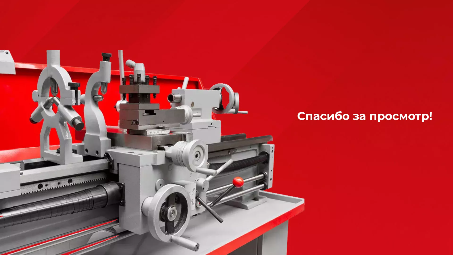 Создание сайта компании «HOLZMANN Maschinen GmbH» в Славгороде