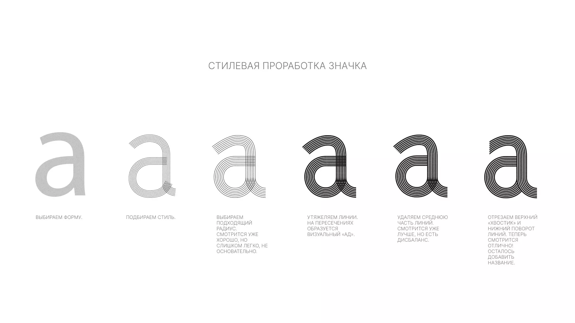 Разработка логотипа для коллегии адвокатов в Славгороде