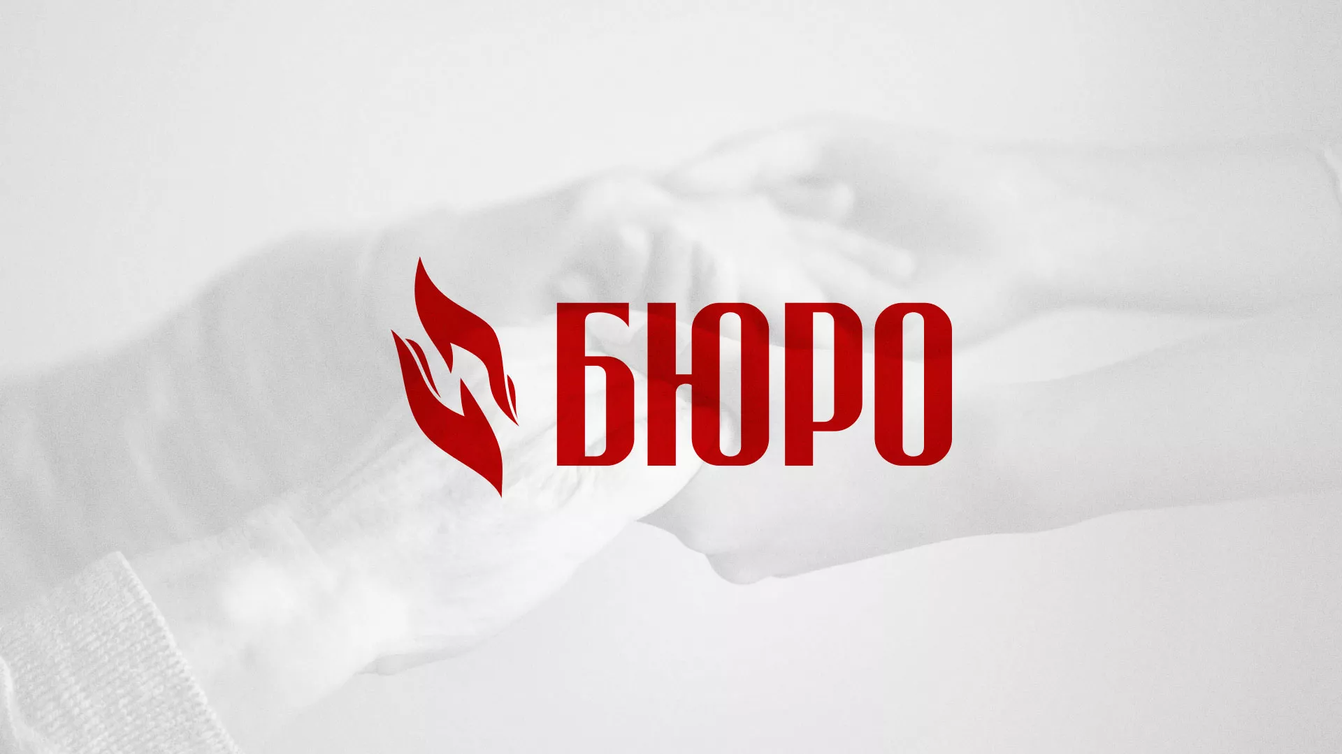 Разработка логотипа ритуальной службы в Славгороде