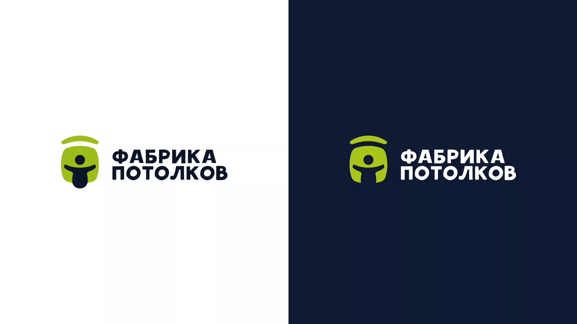 Разработка логотипа для производства натяжных потолков в Славгороде