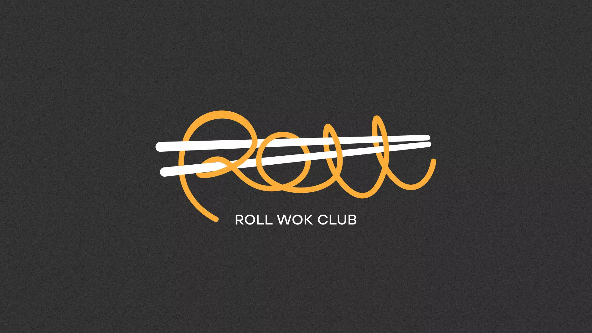 Создание дизайна листовок суши-бара «Roll Wok Club» в Славгороде