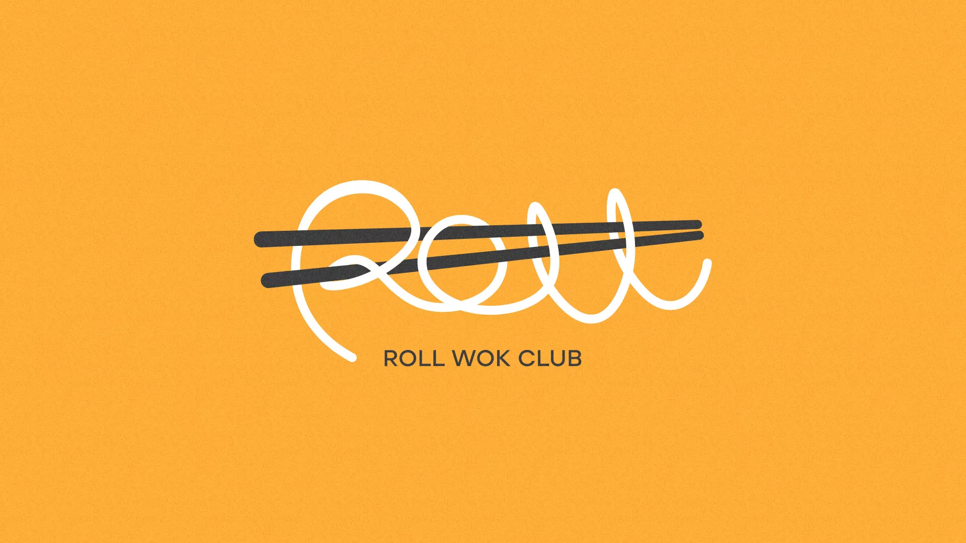 Создание дизайна упаковки суши-бара «Roll Wok Club» в Славгороде